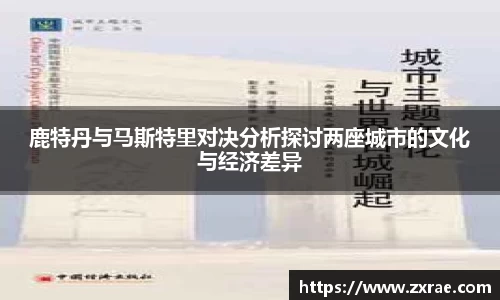 DG视讯